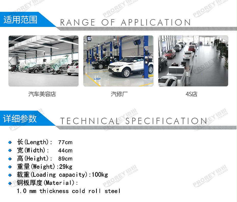 GW-130035736-格林斯 G-204 工具車-2