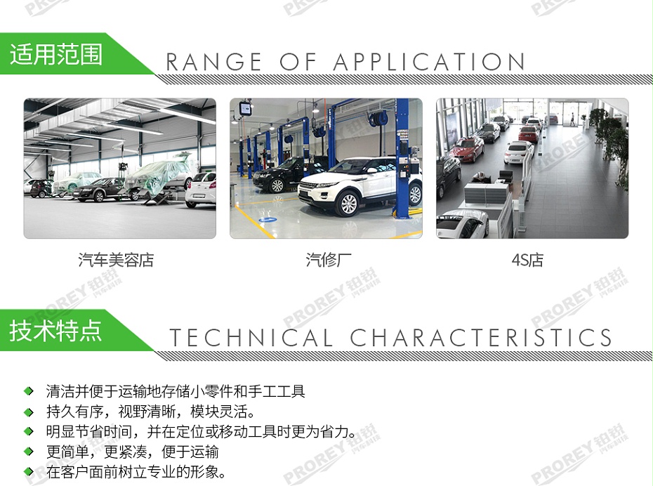 GW-140060409-費斯托 499622 事事坦迷你工具箱SYS-MINI TL-2