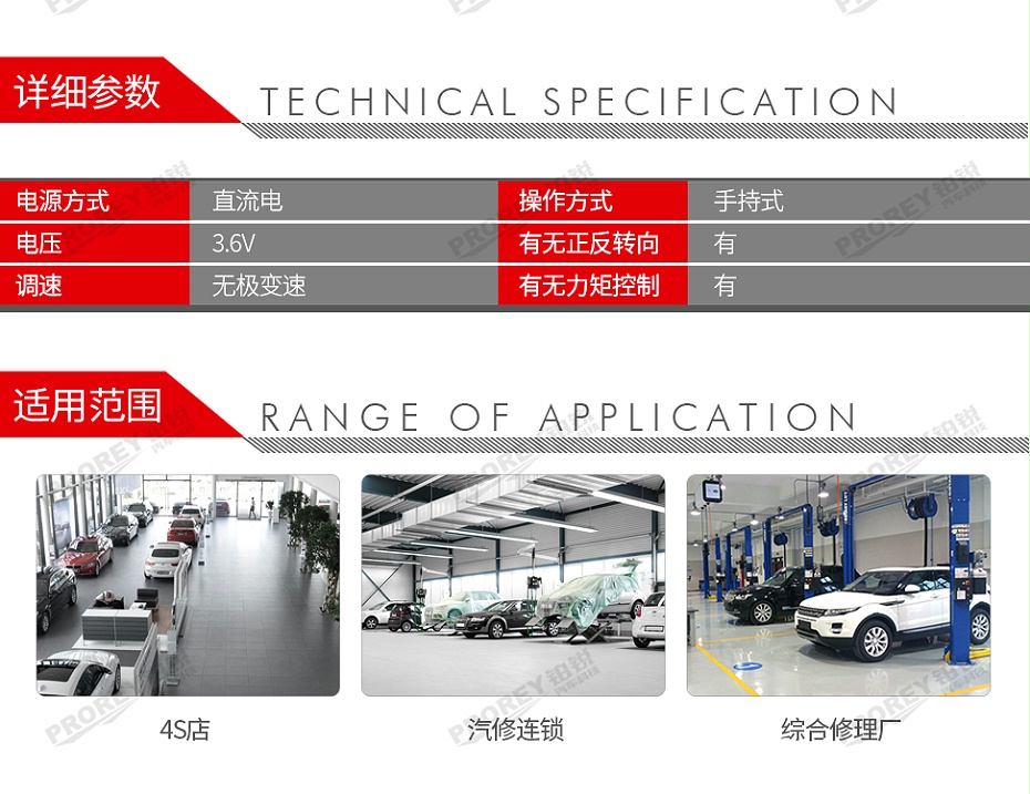 GW-130010338-Bosch博世 BoschGO2 鋰電充電式起子機電鉆-2