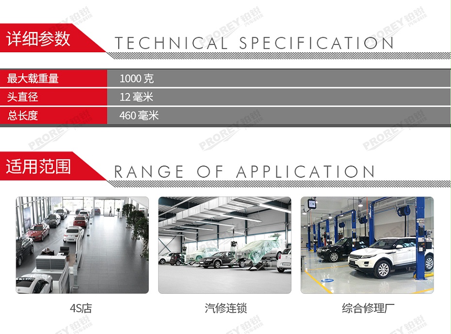 GW-130010023-WURTH 伍爾特 071535 45 帶磁鐵撿拾器-MAGNLFT-L460MM-1000G-2