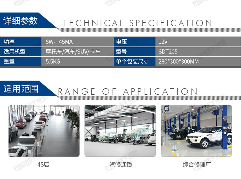 GW-120120033-Autool SDT205 煙霧測漏儀-2