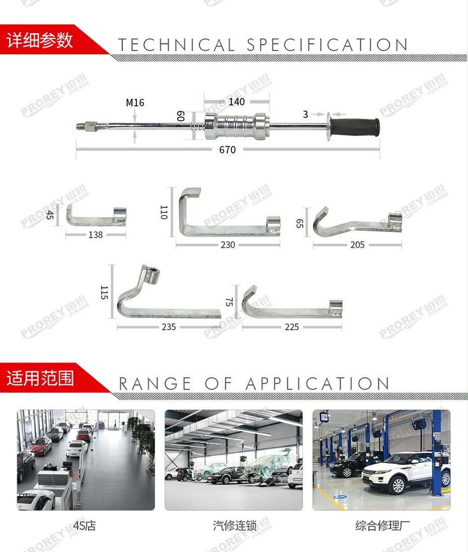 GW-130036968-國(guó)產(chǎn) 7.5KG 7.5KG大拉錘（帶5拉鉤）-2