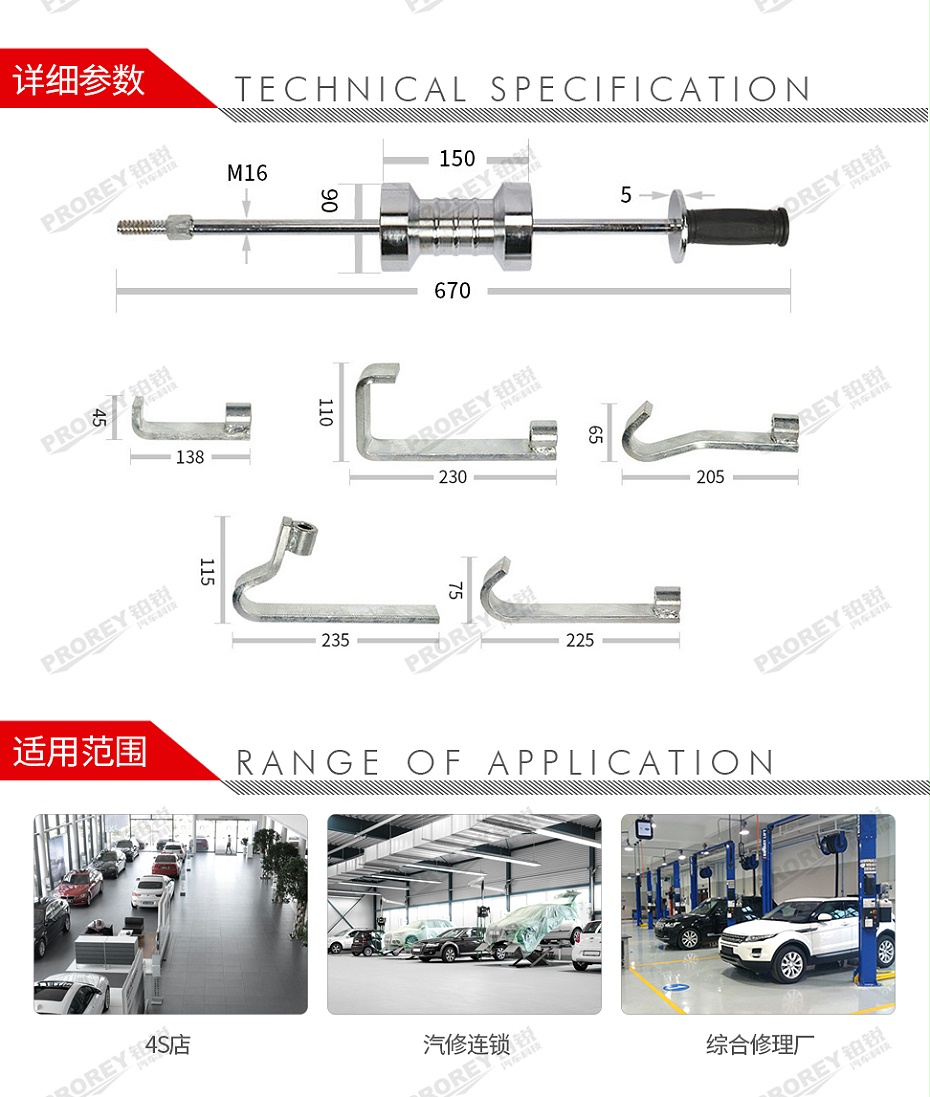 GW-130036969-國產(chǎn) 10.5KG 10.5KG大拉錘（帶5拉鉤）-2