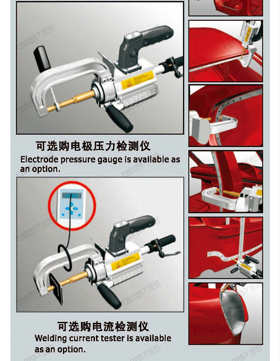 GW-140080016-飛鷹 FY-9900X 多功能X型電阻點(diǎn)焊鈑金修復(fù)機(jī)-5