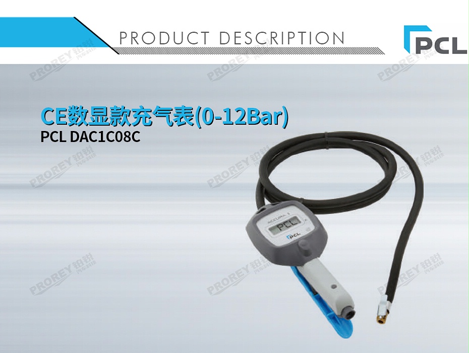 GW-110050002-PCL DAC1C08C CE數(shù)顯款充氣表(0-12Bar)-1