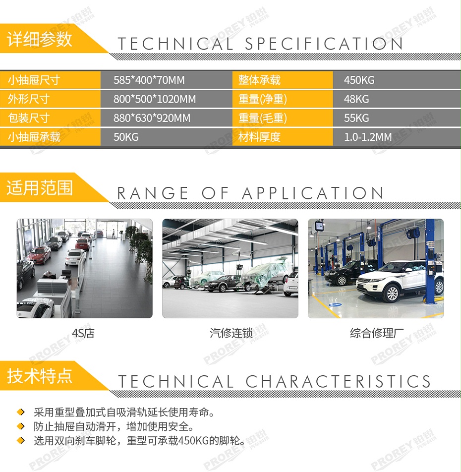 GW-130032693-飛鷹 FY712 工具車-2