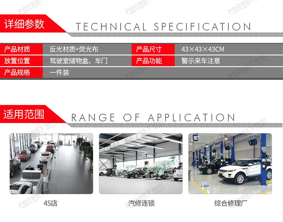 GW-130971907-LOCAL 強(qiáng)烈反光 三角警示架-2