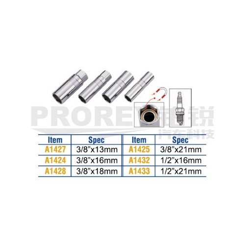 TJG A1433 火星塞套筒(附磁六角)1/2英寸x20.8mm