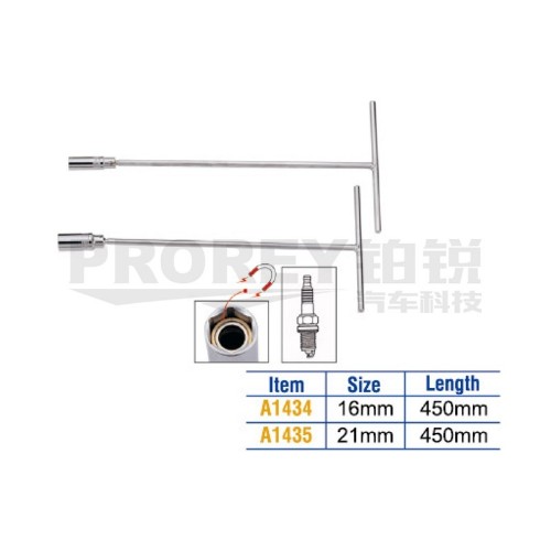 TJG A1435 T型火星塞套筒20.8mm