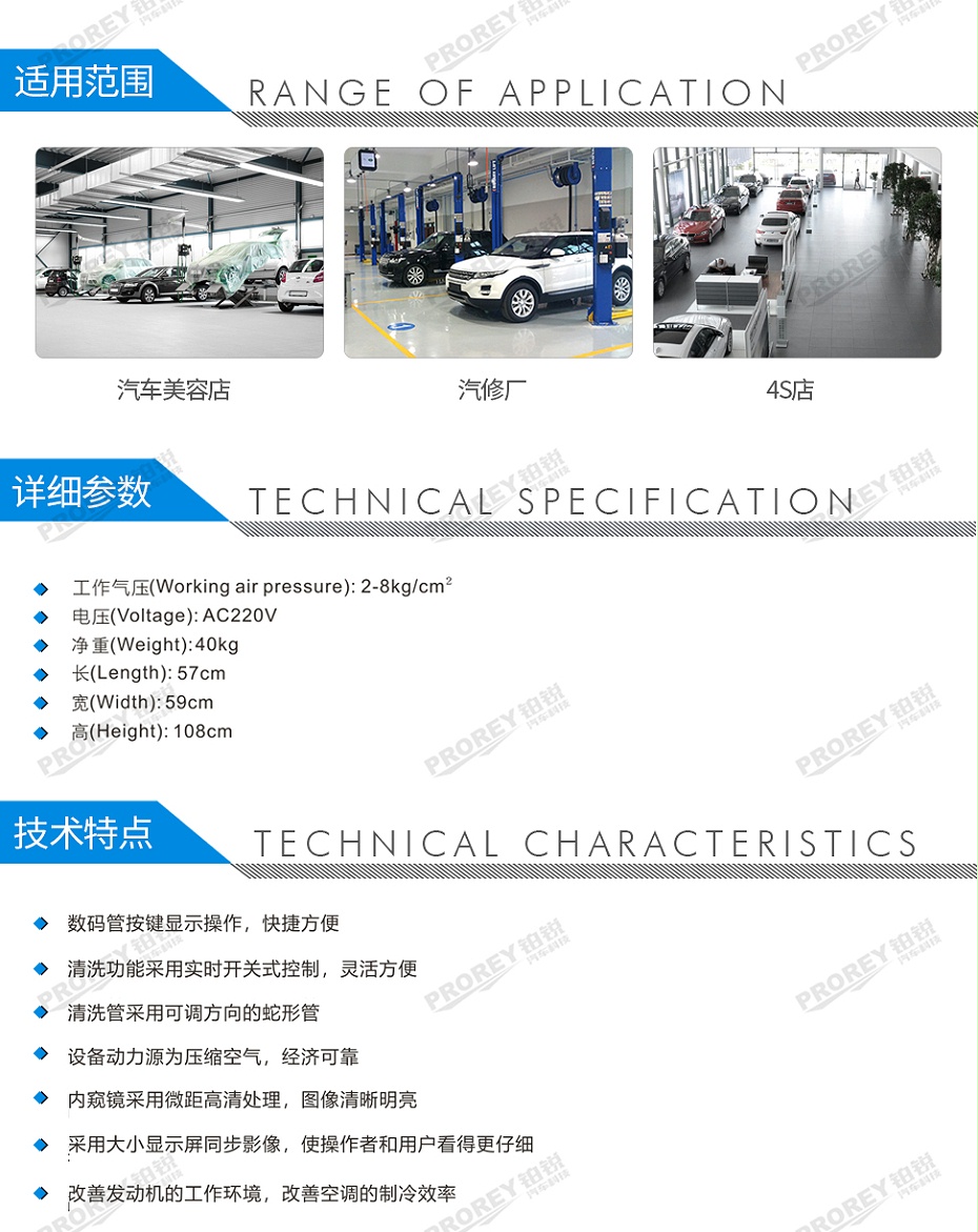 GW-170100087-格林斯 DK-900XC 電腦全自動汽車空調(diào)&車內(nèi)凈化清洗設(shè)備（電動）-2