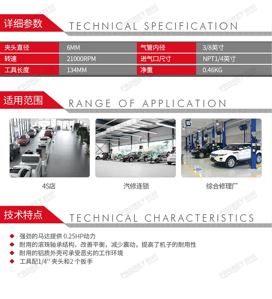 GW-130020278-Ingersoll Rand英格索蘭 301B 標(biāo)準(zhǔn)氣動角向打磨機(jī)套裝-2