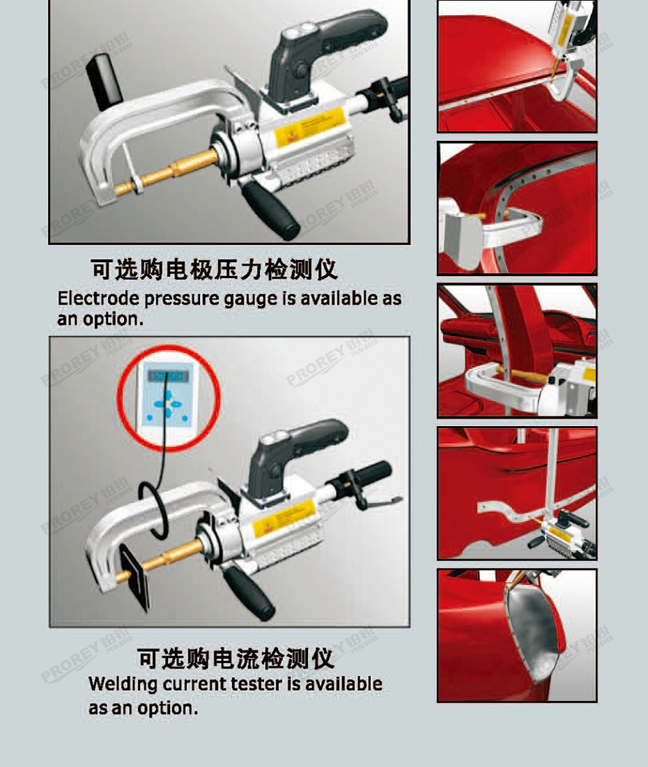 GW-140070018-飛鷹 FY-9900 鈑金修復(fù)機(jī)（C型槍）-5