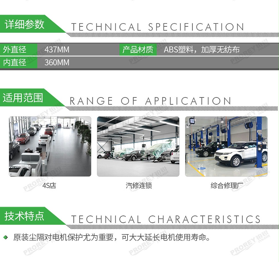 GW-180990095-潔霸 適用于70L吸塵器 吸塵器內(nèi)袋內(nèi)膽濾袋-2