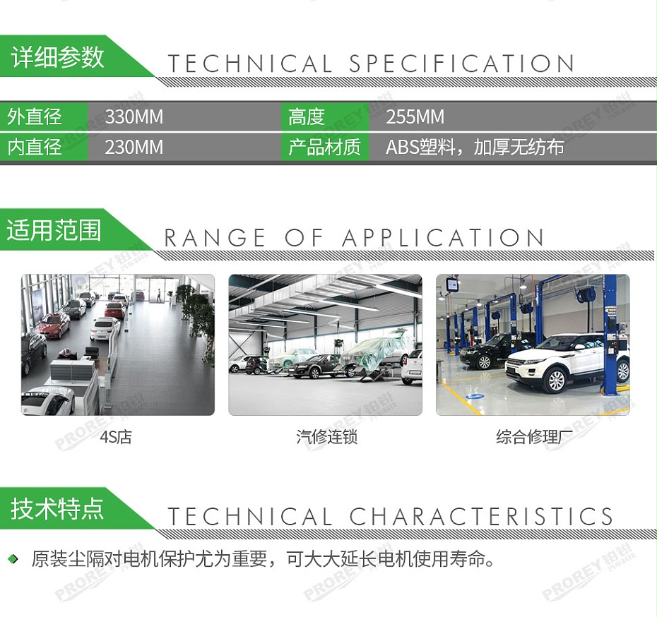 GW-180990094-潔霸 適用于30L吸塵器 吸塵器內(nèi)袋內(nèi)膽濾袋-2