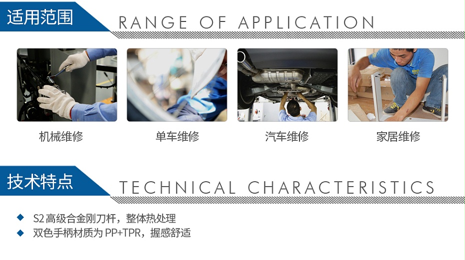 寶合1900204-35件套微型精密批組套_03