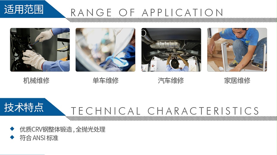 寶合1803007-5件套鉗類綜合組套_03