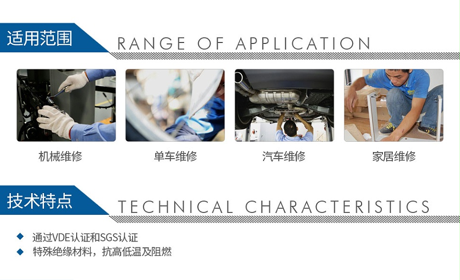 寶合0232006雙色絕緣鋸架_02